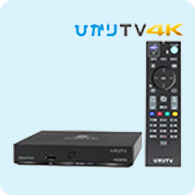 ひかりTV対応チューナー 4K対応 トリプルチューナー ST3400