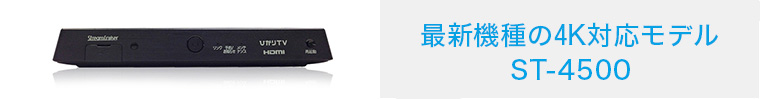 FAQ よくある質問 | ひかりTVなら40ch以上が月額1,650円（税込）～ | ひかりTV