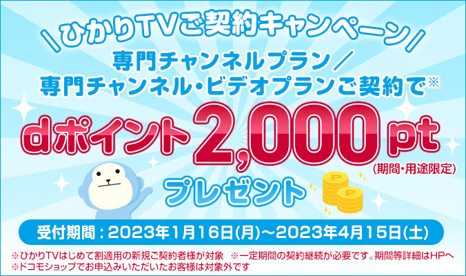2000pt