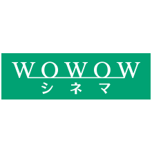 ＷＯＷＯＷシネマ