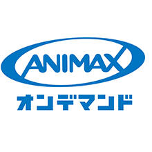 アニマックス