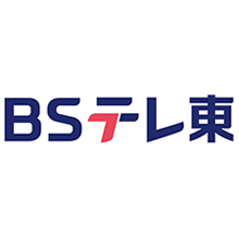 BSテレ東