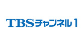 TBS`l1 (HD)