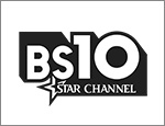 BS10スターチャンネル