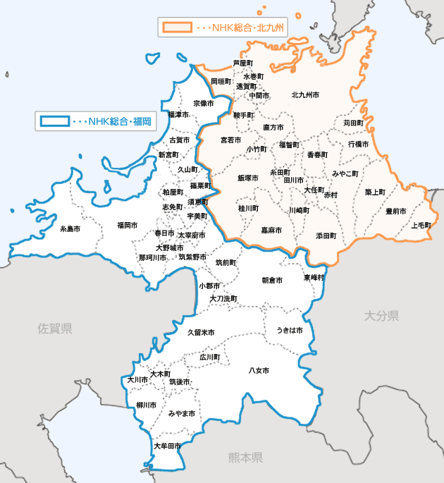 ç¦å²¡ã‚¨ãƒªã‚¢ åœ°ä¸Šãƒ‡ã‚¸ã‚¿ãƒ«æ