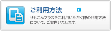 お持ちのスマホやタブレットがリモコンになる ひかりtvりもこんプラス 便利な機能 ひかりtv お持ちのスマホやタブレットがリモコンになる ひかりtvりもこんプラス 便利な機能 ひかりtv