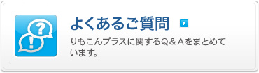 お持ちのスマホやタブレットがリモコンになる ひかりtvりもこんプラス 便利な機能 ひかりtv お持ちのスマホやタブレットがリモコンになる ひかりtvりもこんプラス 便利な機能 ひかりtv