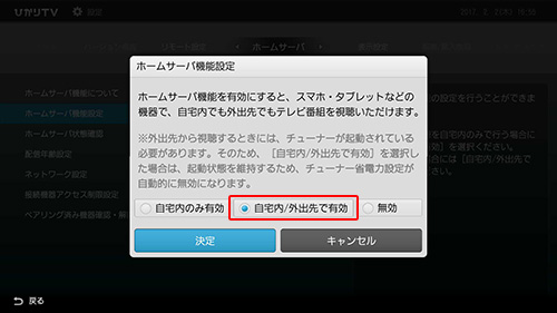 ひかりｔｖどこでもマニュアル ひかりｔｖどこでも アプリ ひかりｔｖ