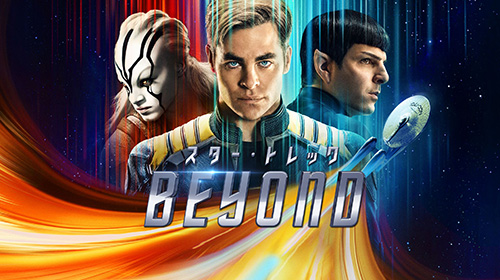 【4K】スター・トレック BEYOND (吹替版)