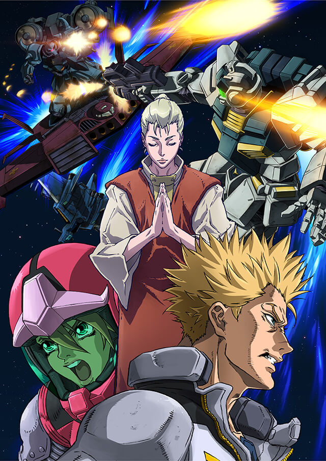 『機動戦士ガンダム サンダーボルト』第2シーズン 8話