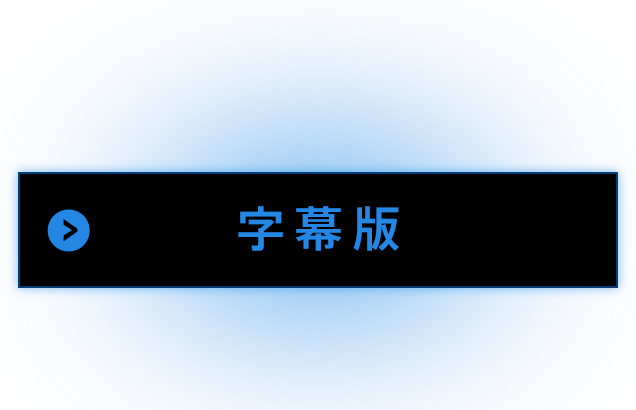 映画 ライフ Dvd発売より早く11 1 水 提供開始 ひかりtv 映画 ライフ Dvd発売より早く11 1 水 提供開始 ひかりtv