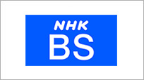 NHK　ＢＳ１