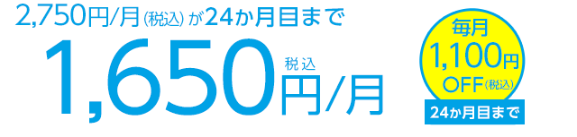 ジータス 日テレ