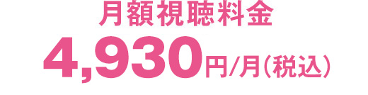 アニメシアターx At X を見るなら ひかりｔｖ がオススメ ひかりｔｖ