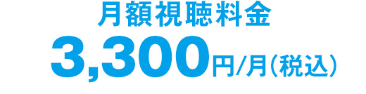 グリーンチャンネルを見るなら ひかりｔｖ がオススメ ひかりｔｖ