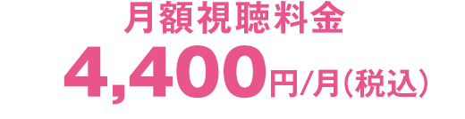 グリーンチャンネルを見るなら ひかりｔｖ がオススメ ひかりｔｖ