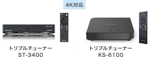 初回初月31日間無料 お申し込みはこちら