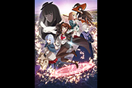 ある魔女が死ぬまで