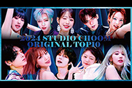 2024 STUDIO CHOOM ORIGINAL TOP10