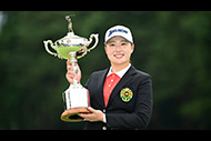 日本女子オープンゴルフ選手権
