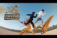 チャンミン&チャンヨルのチェ氏クルー

