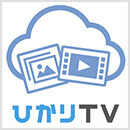 ひかりＴＶクラウドＣ