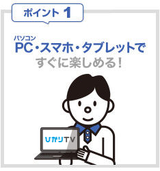 エントリープラン バリュープラン 料金プラン ひかりｔｖ