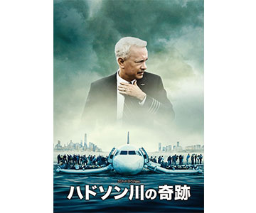 10å¹´ã¶ã‚Šã«ç›£ç£ ä¸»æ¼