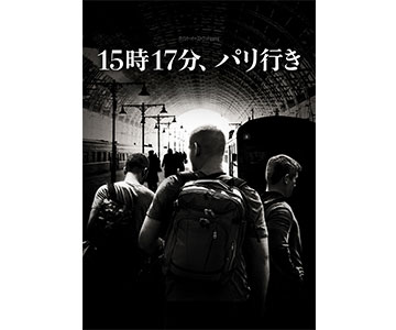 10年ぶりに監督 主演 歳の生けるレジェンド クリント イーストウッドが描くリアル News ひかりｔｖ