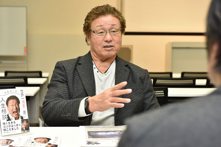 天龍源一郎