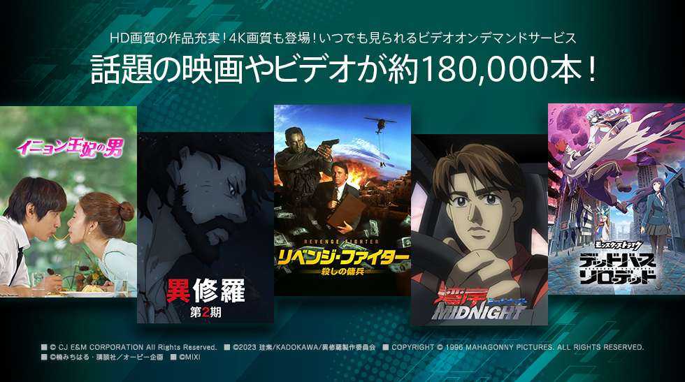 映像の世紀　デジタルリマスター版　(全11集) 映像の世紀」デジタルリマスター版 第11集 JAPAN 世界が見た