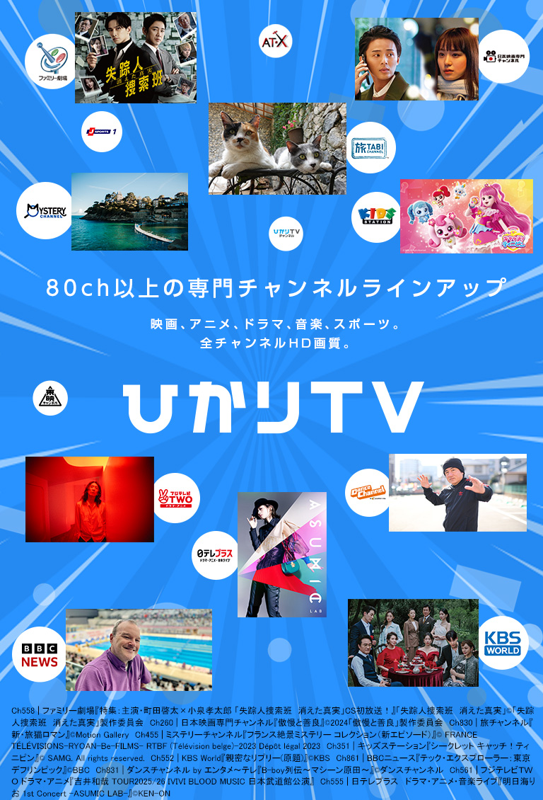 春の高校バレー ハイライト #9 2012年 女子決勝「東九州龍谷×氷上」の詳細 | テレビ | ひかりＴＶ