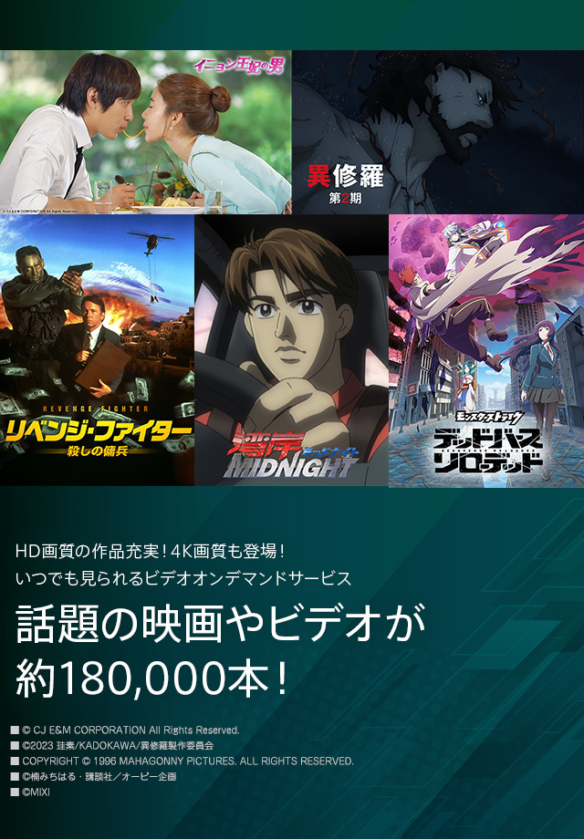 映像の世紀」デジタルリマスター版 第11集 JAPAN 世界が見た