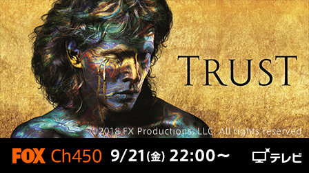 TRUST