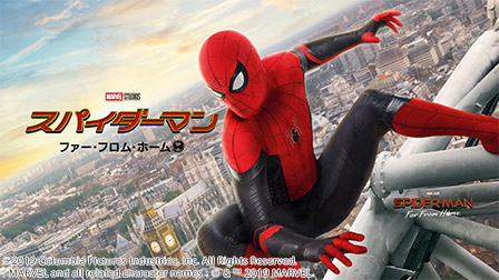 スパイダーマン:ファー・フロム・ホーム(字幕・吹替)