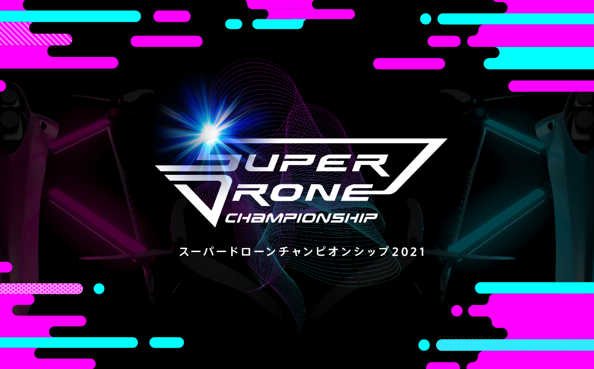 SUPER DRONE CHAMPIONSHIP 2020