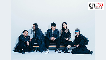 特集:サカナクション初のオンラインライブを放送!ほか、ライブ映像7作もお届け!