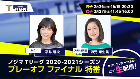 特集 ひかりtv 特集 ひかりtv