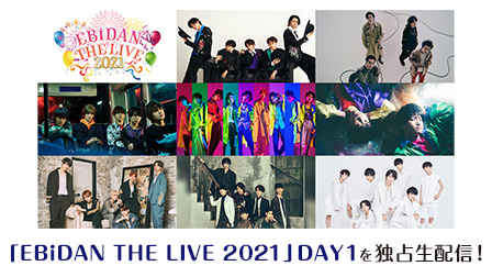 EBiDAN THE LIVE 2021
