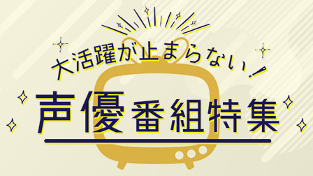 特集 ひかりtv 特集 ひかりtv