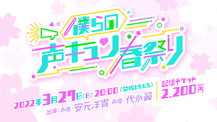 特集 ひかりtv 特集 ひかりtv
