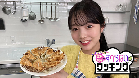 本田真凜のすべらないクッキング!