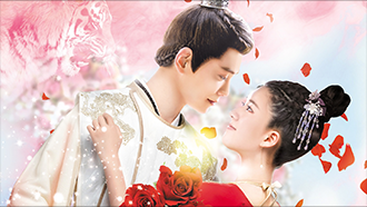 中国ドラマ「花の都に虎（とら）われて～The Romance of Tiger and Rose～」