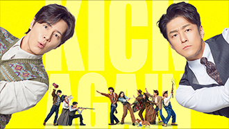韓国ドラマ「キック・アゲイン~チ・ジニと愉快な仲間たち~」