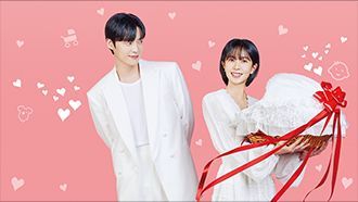 本物(チンチャ)が現れた!~まさか結婚するなんて~