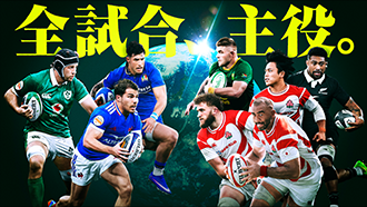 ラグビー世界12カ国最強決定戦 ネーションズチャンピオンシップ