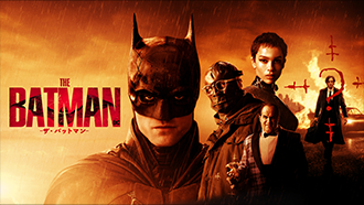 THE BATMAN-ザ・バットマン-(字幕・吹替))