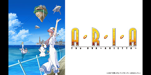 ARIA The OVA ~ARIETTA~