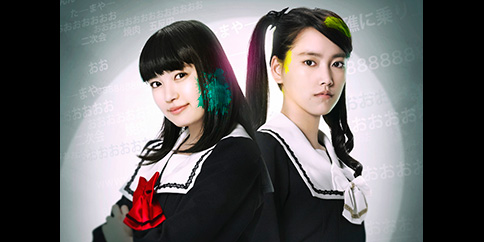 脳漿炸裂ガール
