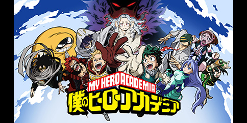 僕のヒーローアカデミア 第4期